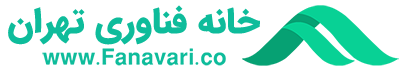 لوگو خانه فناوری تهران