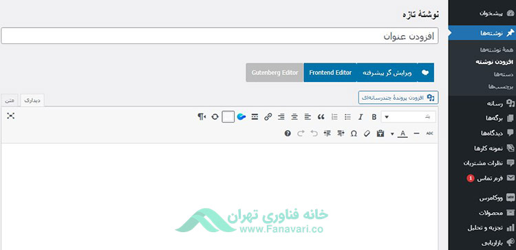 انتشار محتوا