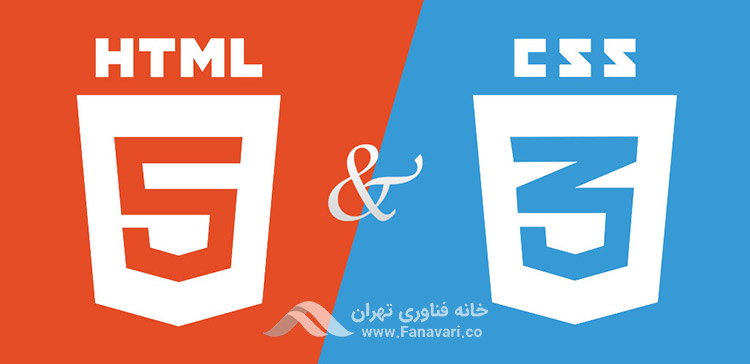  HTML و CSS
