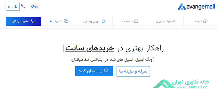 آونگ
