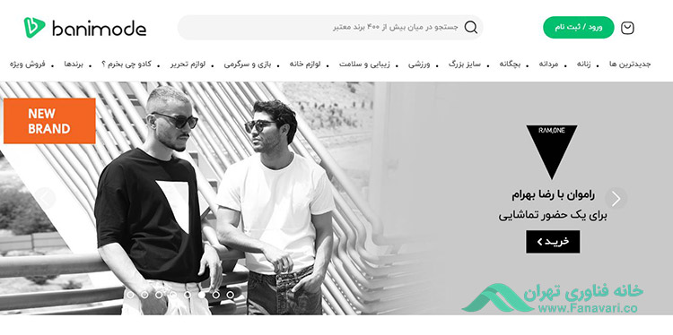 بانی‌مد