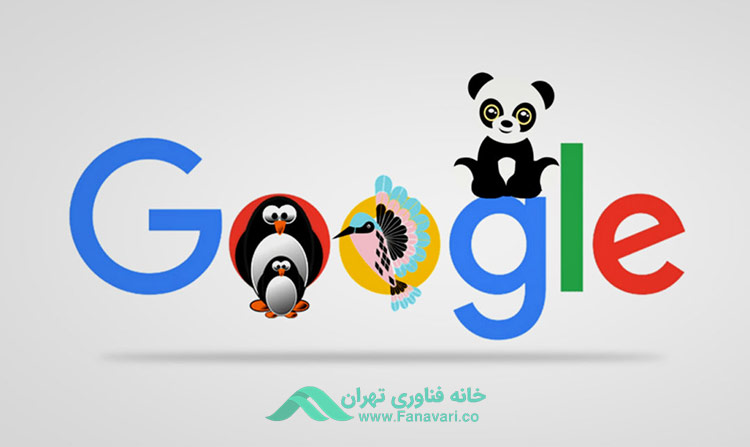 آخرین الگوریتم‌های گوگل