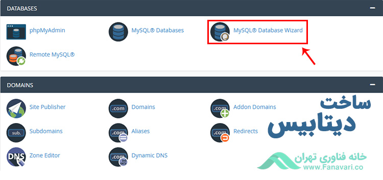 ایجاد دیتابیس MySQL و کاربر دیتابیس