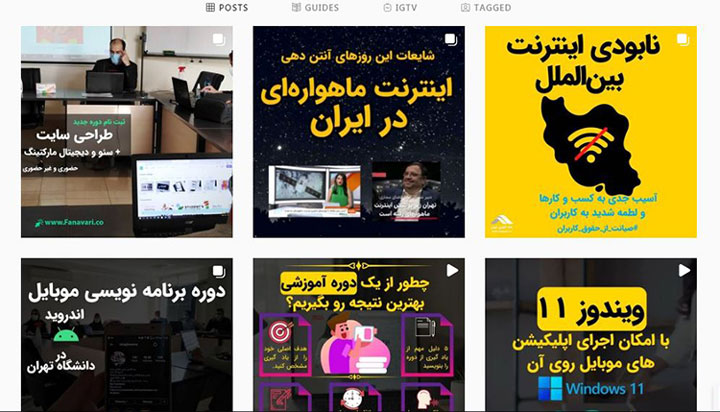 پست چیست و انواع پست در اینستاگرام