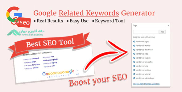 افزونه Google Related Keyword Generator