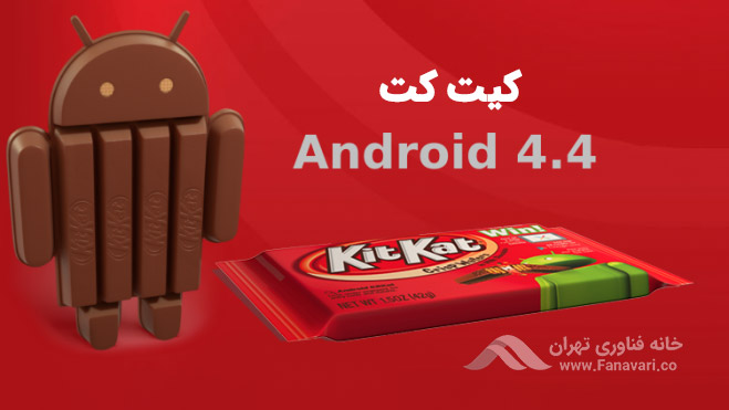 اندروید ۴٫۴