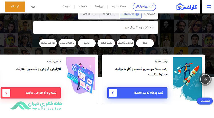 کارلنسر