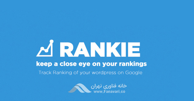 افزونه Rankie