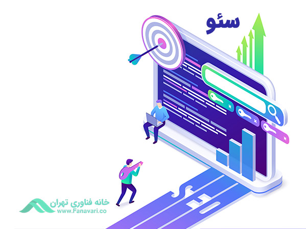 سئو