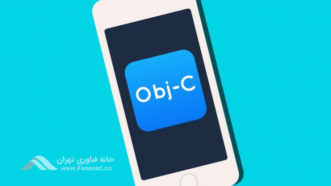 آبجکتیو سی