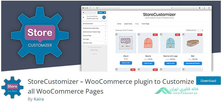 ۴. Store Customizer for WooCommerce