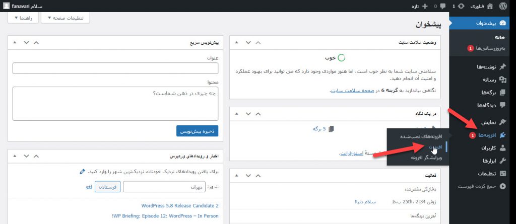 ووکامرس
