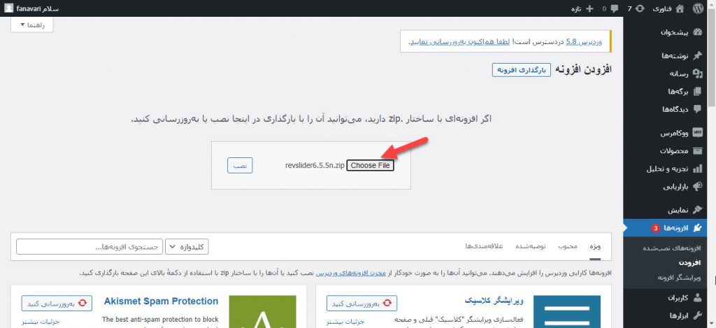 اسلایدر رولوشن