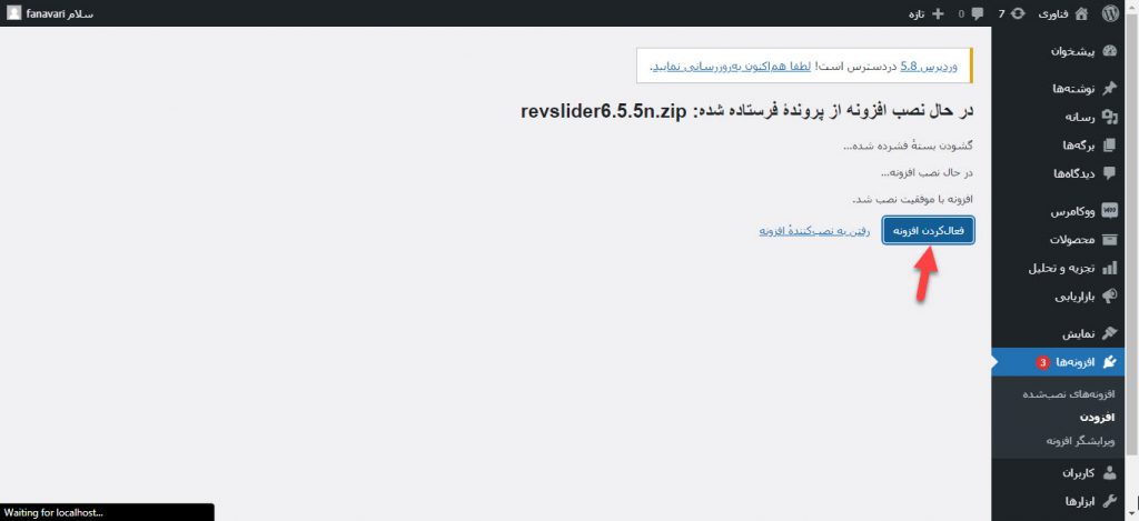 اسلایدر رولوشن