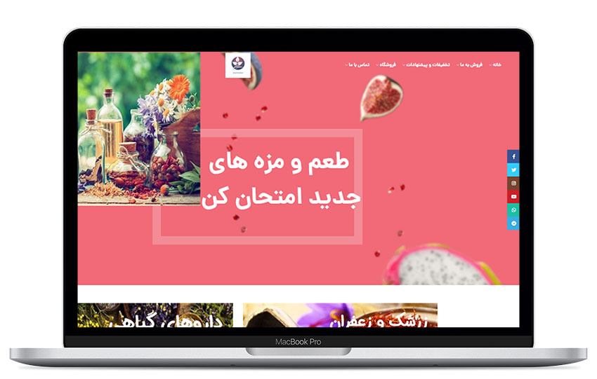 عطاری مطاری