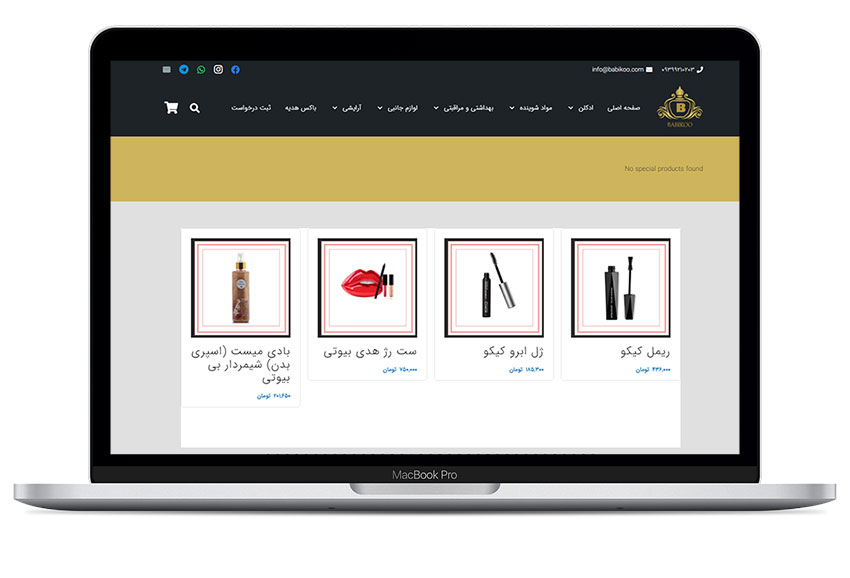 فروشگاه اینترنتی بابیکو