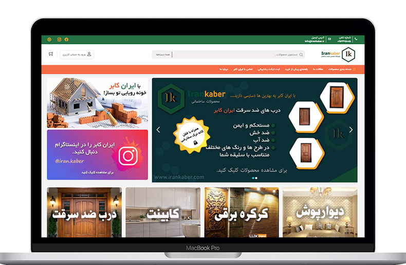 ایران کابر