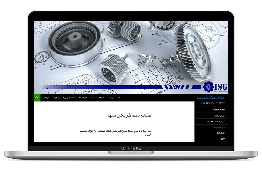 صنایع سدید گیربکس
