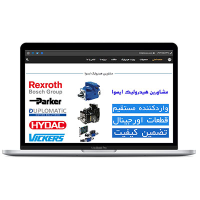 هیدرولیک ایسوا