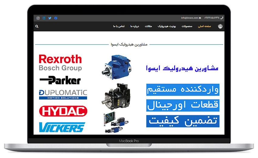 هیدرولیک ایسوا