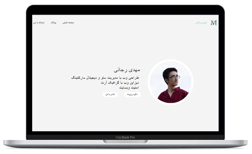وبسایت مهدی رجایی