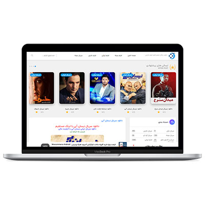 وبسایت دانلود فیلم مرزفان