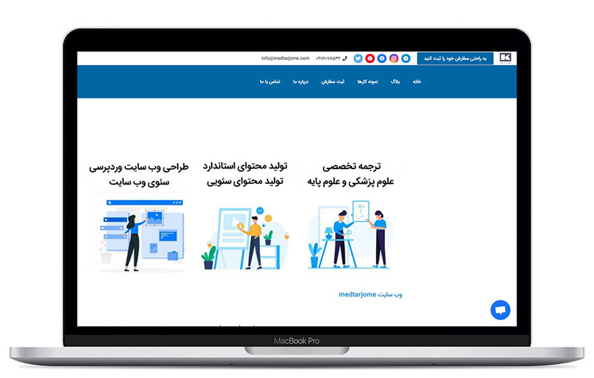 مد ترجمه