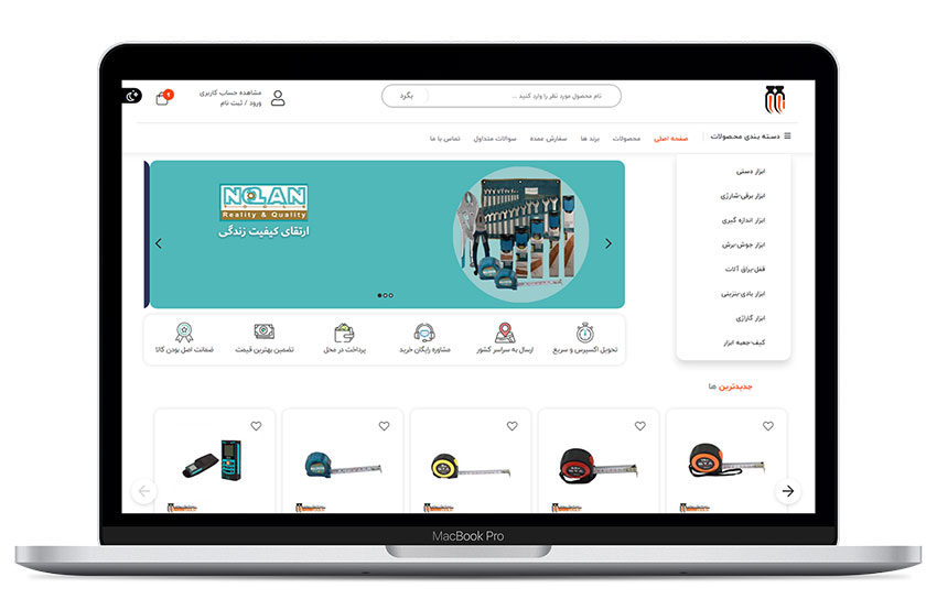 فروشگاه اینترنتی میرطاهری 