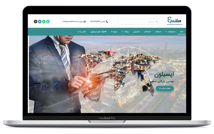 شرکت اپسیلون