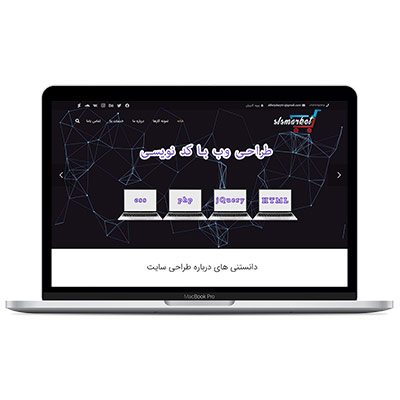 وبسایت سلماس مارکت