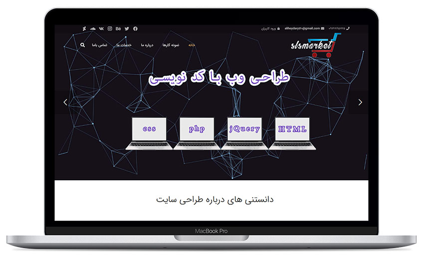 وبسایت سلماس مارکت
