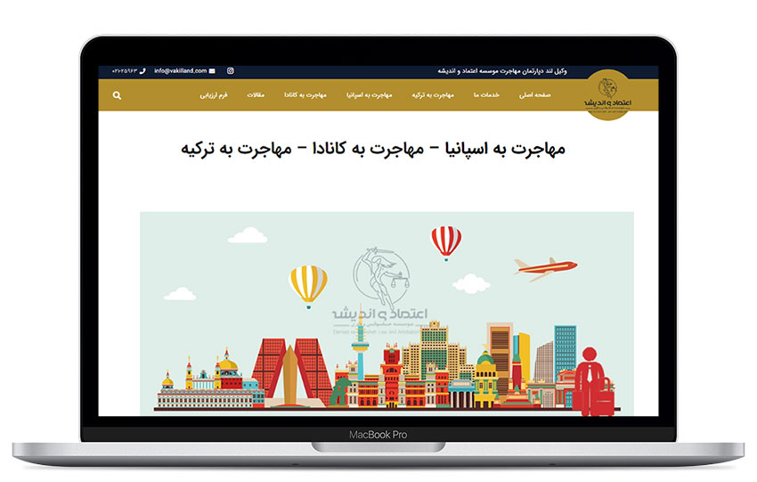 وکیل لند