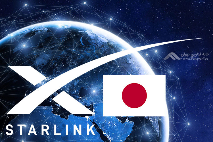 اینترنت ماهواره ای در ژاپن