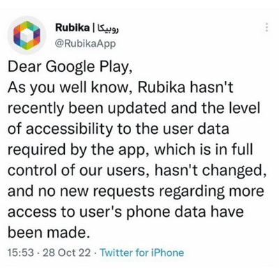 واکنش روبیکا به حذف آن توسط گوگل پلی