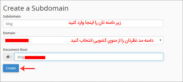 ساخت زیر دامنه