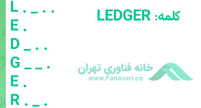 کدمخفی 10تیر