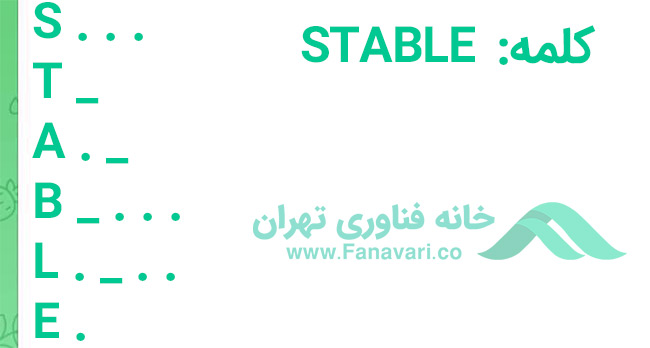 کدمخفی همسترکامبت