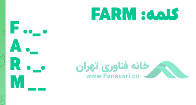 کد مورس امروز 1 تیر 1403 همستر کامبت برای دریافت 1 میلیون سکه