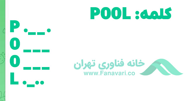 کد مورس امروز 1 تیر 1403 همستر کامبت برای دریافت 2 میلیون سکه