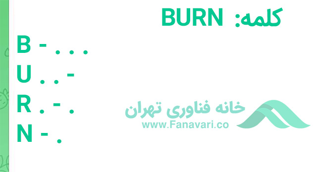 کد مخفی همستر