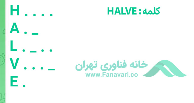 کد مخفی17