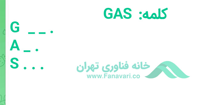 کد همستر کامبت