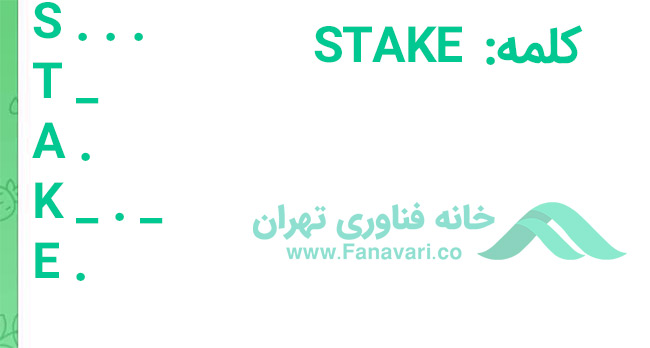 کدمخفی همستر
