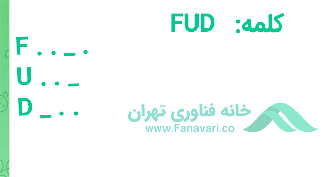کد مخفی همستر