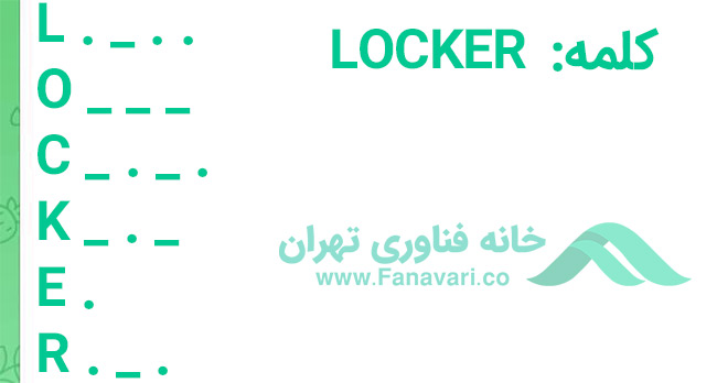 کدمورس 1مرداد