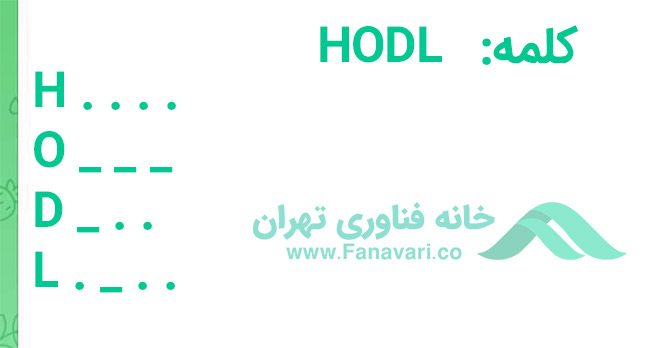 کدمورس 3مرداد 