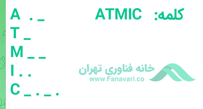 کد مورس 9 مرداد