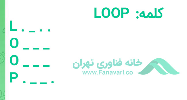 کد مورس همستر کامبت 26 تیر