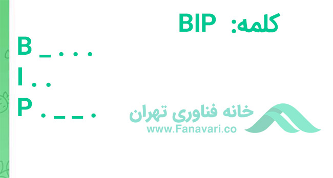 کدمورس 2 مرداد