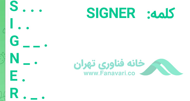 کد مورس 15 مرداد